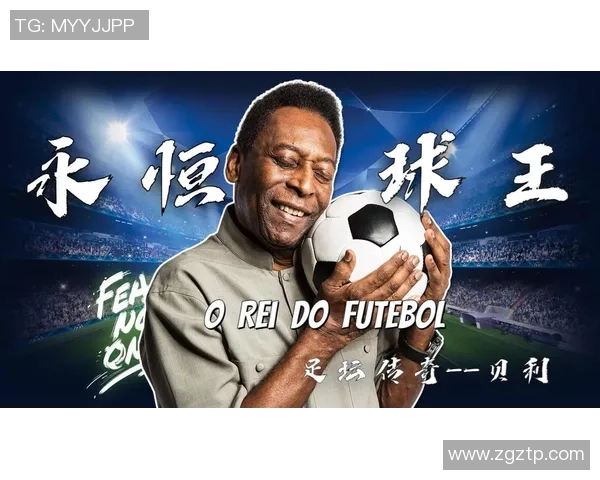 重温98年足球明星扑克的辉煌岁月与传奇故事